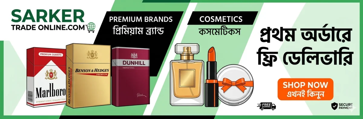 Premium brand best price