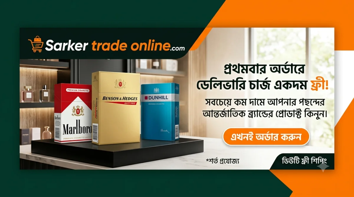 Premium brand best price