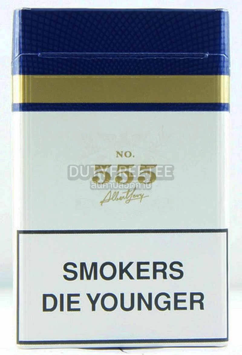 555 State Express Gold pearl